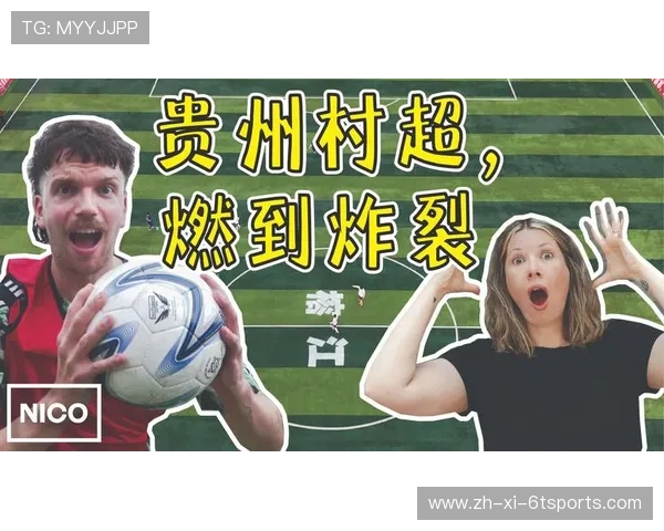 英超富豪与草根球队的竞争格局与分析 英超富豪与草根球队的竞争格局与分析