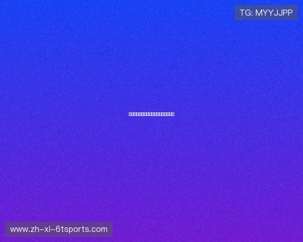 意甲联赛球队主场环境及球迷支持度调查