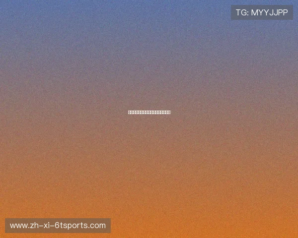 皇马欧冠相关新闻汇总及赛季前瞻分析