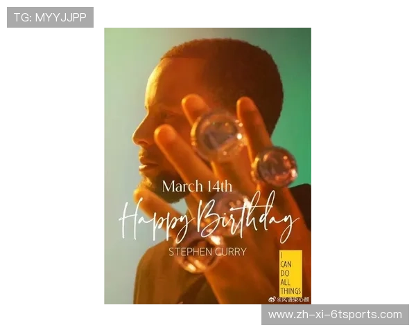 库里深情祝福妻子生日爱你的一切每日激励我前行